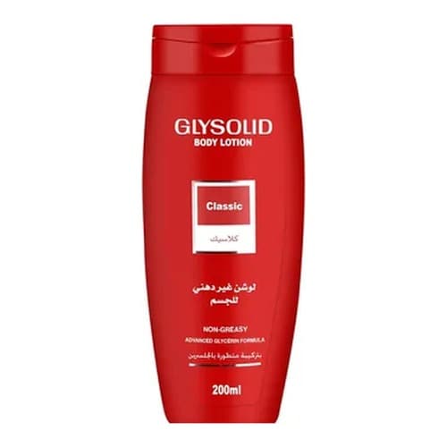 جليسوليد لوشن 200 مل
