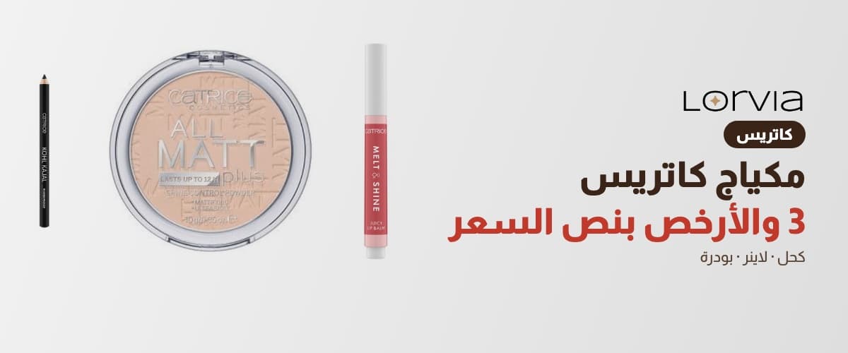 كاتريس