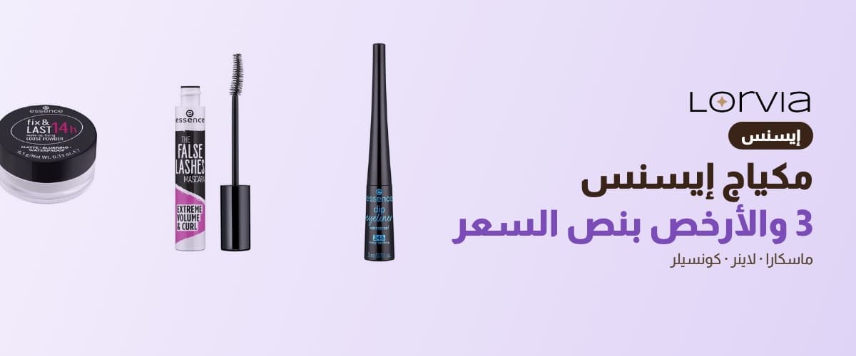 إيسنس