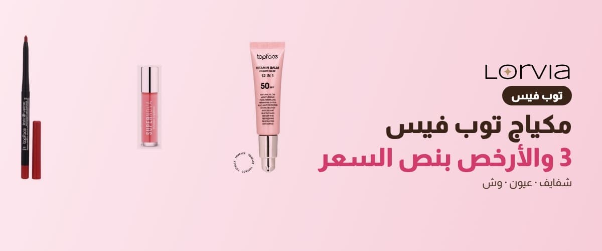 توب فيس