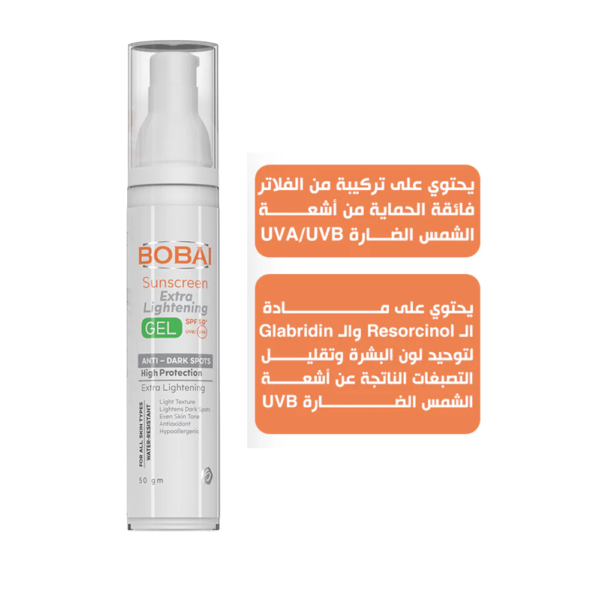 Bobai Sunscreen Extra Lightening gel spf 50 gm