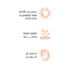 Bobai Sunscreen Extra Lightening gel spf 50 gm