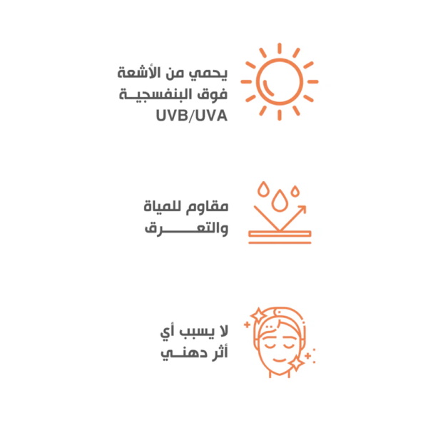 Bobai Sunscreen Extra Lightening gel spf 50 gm