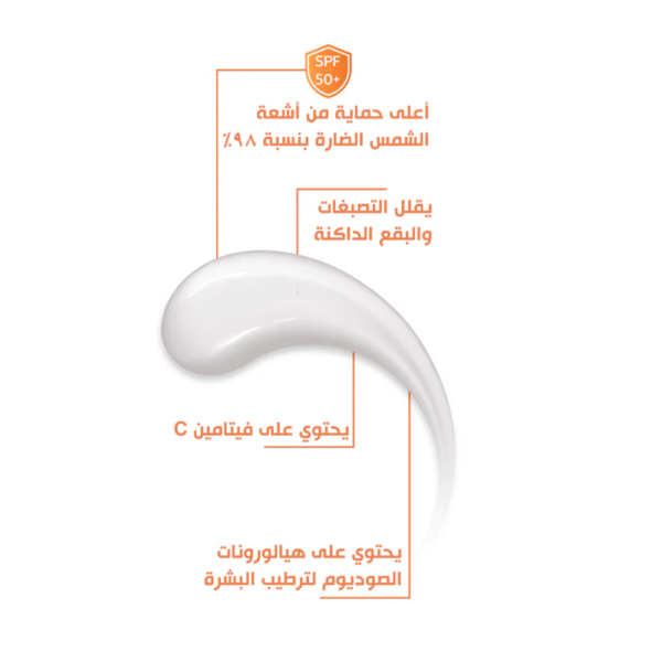 Bobai Sunscreen Extra Lightening gel spf 50 gm